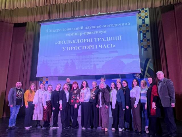 Учасники семінару